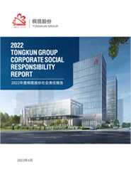 尊龙凯时·(中国)人生就是搏!2022年度社会责任报告